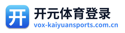 开元体育登录 Logo